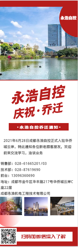 QQ图片20210722152755.png