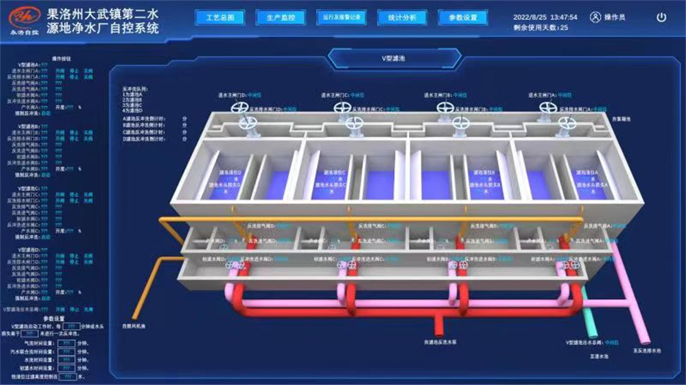 水厂自控系统 (34).jpg
